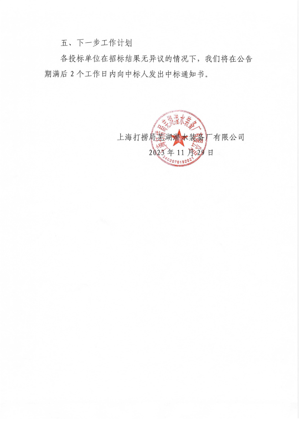 Scan_0006.jpg