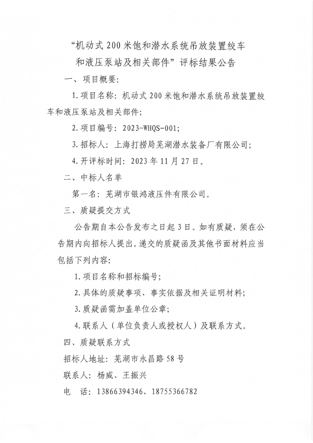 Scan_0005.jpg