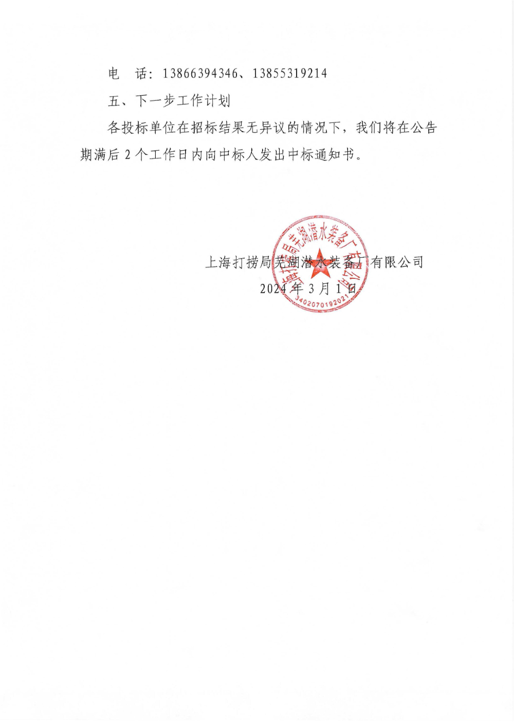 Scan_0002.jpg