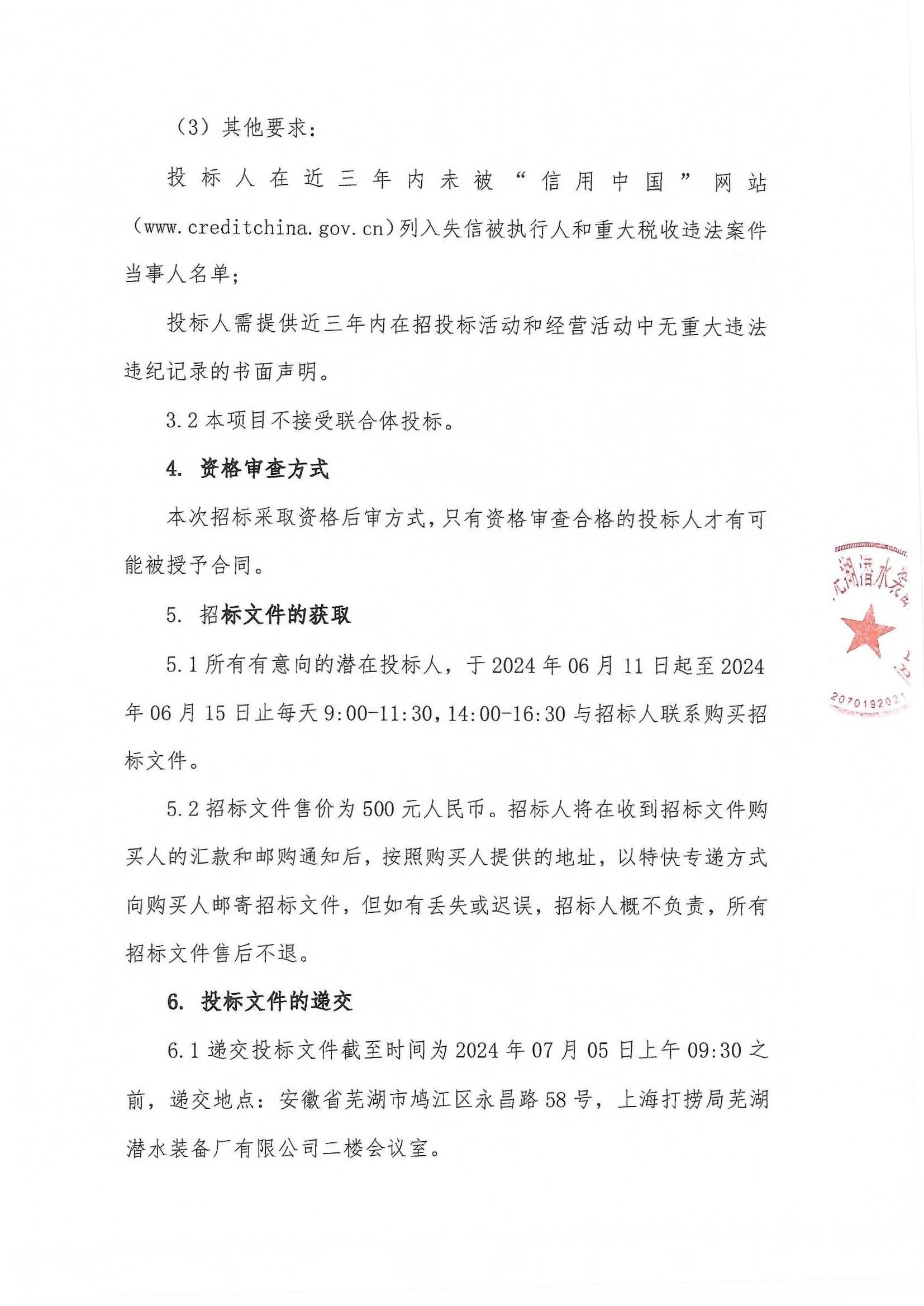 Scan_0002.jpg