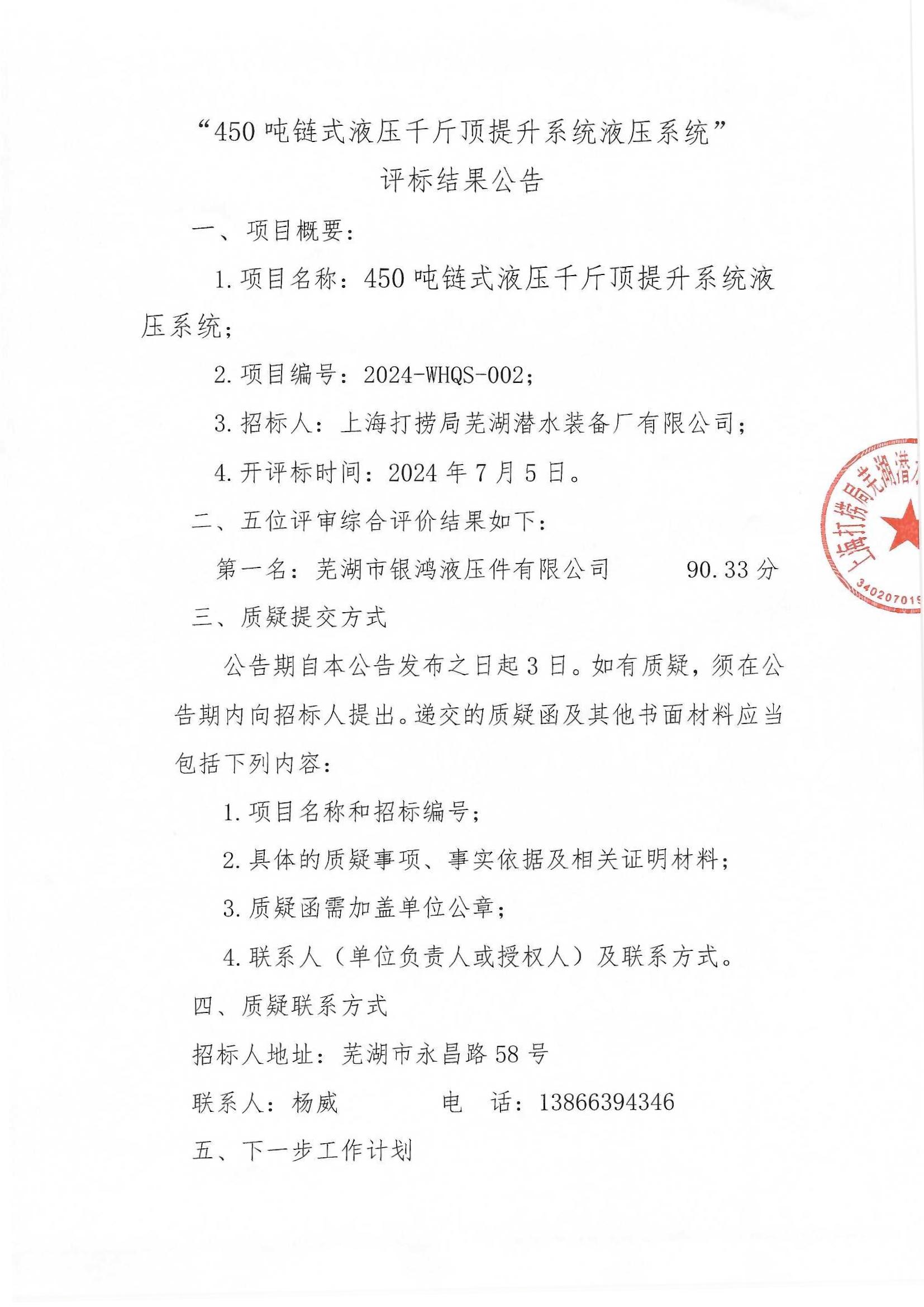 Scan_0001.jpg