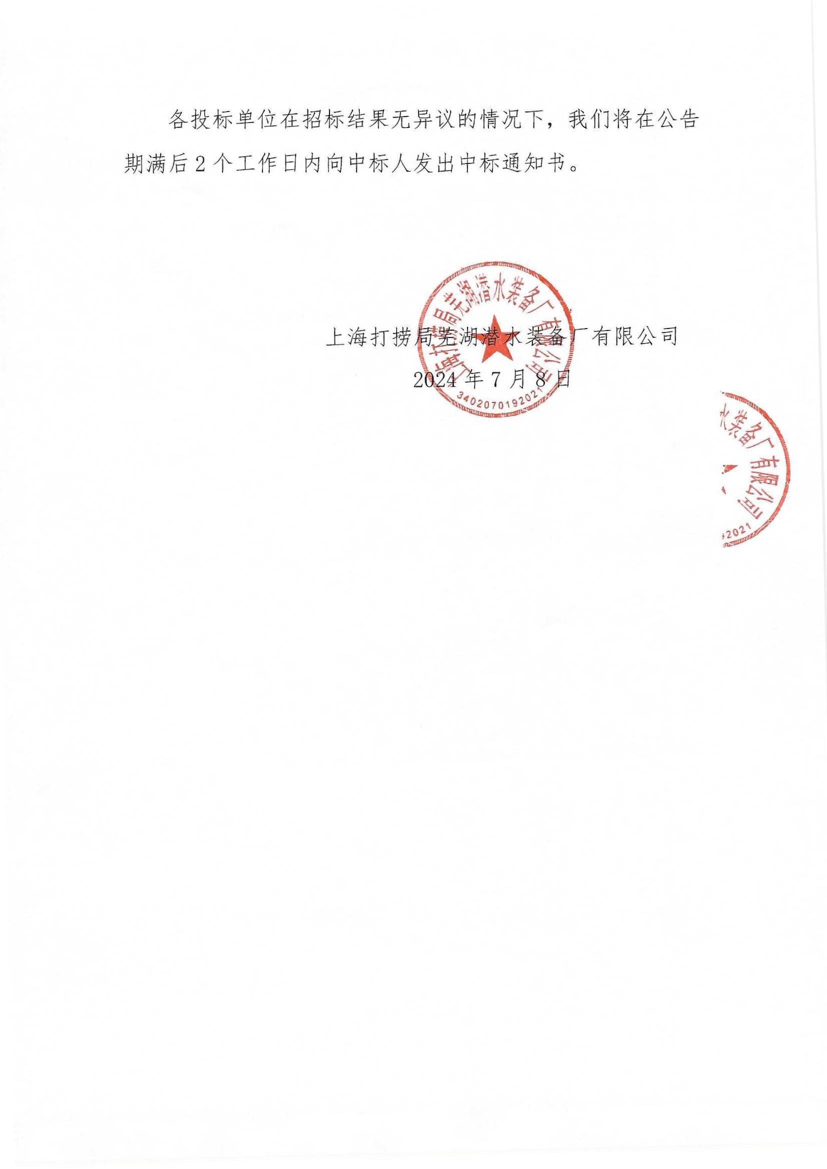 Scan_0002.jpg